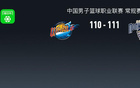 CBA戰(zhàn)報(bào)：同曦三連勝，四川110敗，亨特38分。