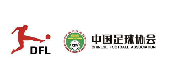 德甲官方：中國U16男足第二季門興狼堡訓(xùn)練啟動