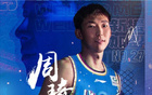山西北汽半決賽，4月27日開戰(zhàn)，周琦6日康復。