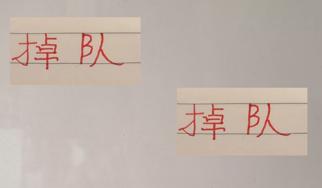 海港、山東，十輪后能否奪冠？