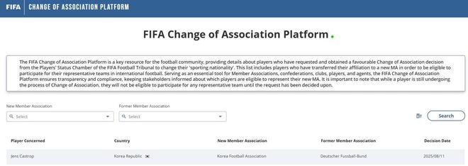 FIFA：卡斯特羅普轉(zhuǎn)籍韓國(guó)，22歲門興中場(chǎng)更名。