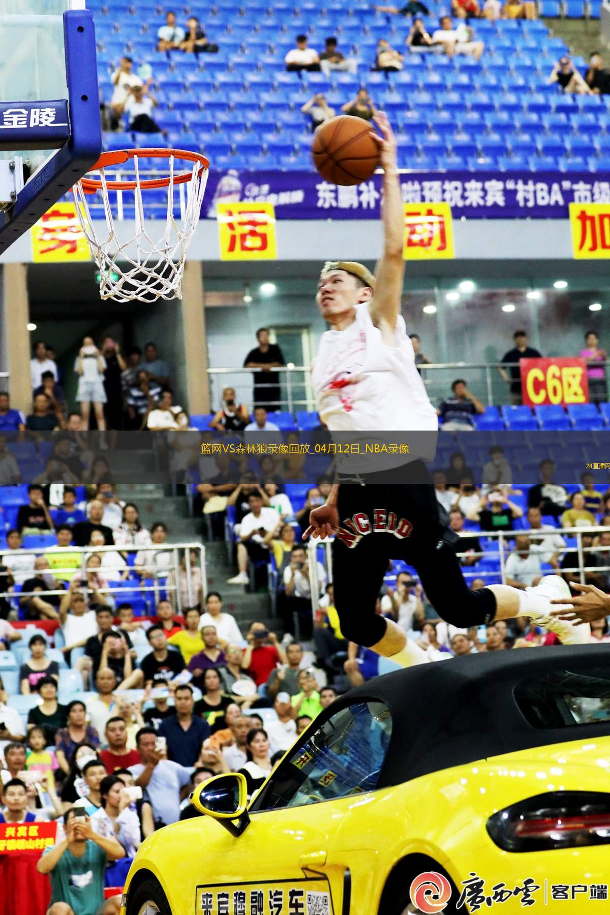 NBA常規(guī)賽籃網(wǎng)91-117森林狼 NBA常規(guī)賽籃網(wǎng)91-117森林狼