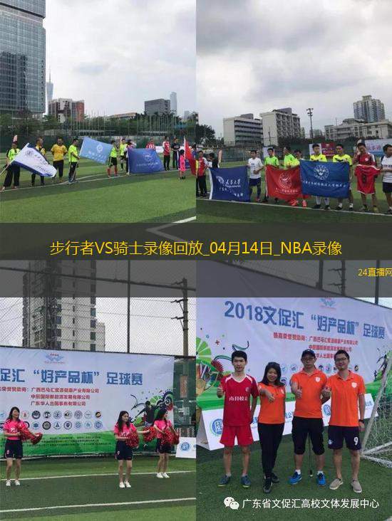 NBA常規(guī)賽步行者126-118騎士 NBA常規(guī)賽步行者126-118騎士