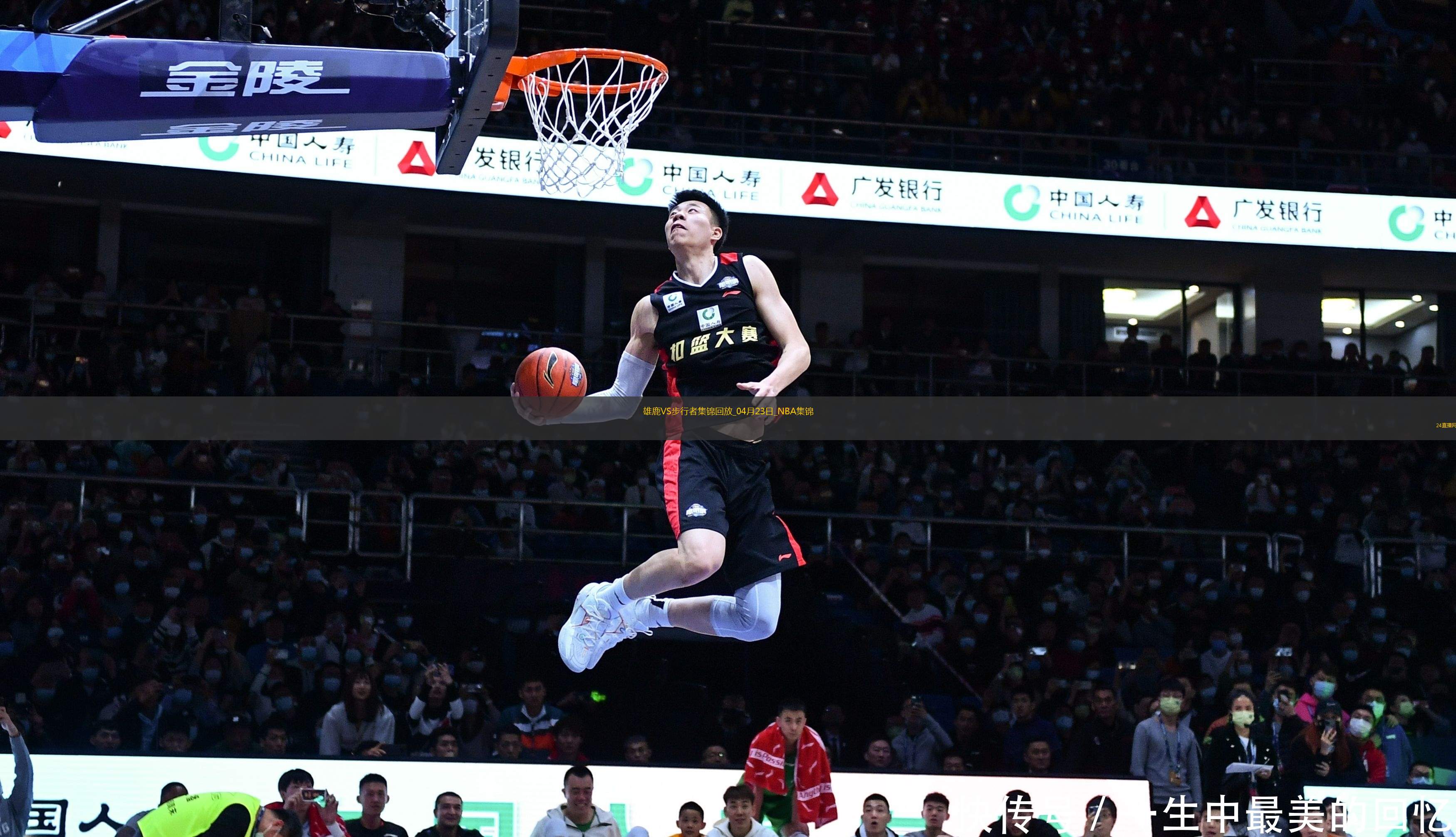 04月23日NBA季后賽東部首輪G2 雄鹿 - 步行者 精彩鏡頭 04月23日NBA季后賽東部首輪G2 雄鹿 - 步行者 精彩鏡頭