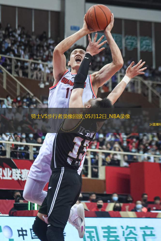 NBA季后賽東部半決賽G4騎士109-129步行者 NBA季后賽東部半決賽G4騎士109-129步行者