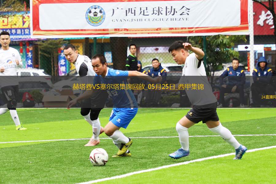 西甲-阿斯帕斯傳射伊格萊西亞斯破門塞爾塔客場(chǎng)2-1十人赫塔費(fèi) 西甲-阿斯帕斯傳射伊格萊西亞斯破門塞爾塔客場(chǎng)2-1十人赫塔費(fèi)
