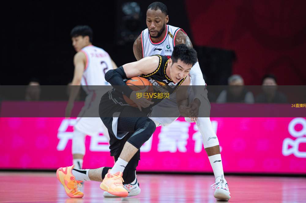 羅馬VS都靈 羅馬VS都靈