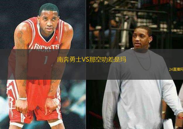 南奔勇士VS那空叻差是瑪 南奔勇士VS那空叻差是瑪