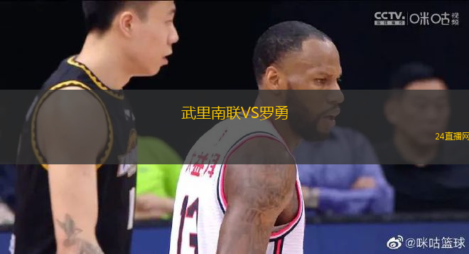 武里南聯(lián)VS羅勇 武里南聯(lián)VS羅勇